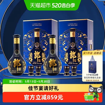 郎酒青花郎53度酱香型-郎酒青花郎53度酱香型促销价格、郎酒青花郎53度