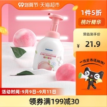 Wuyang peach bubble shampoo & bodywash combo 300ml × 1 bottle baby infant newborn care