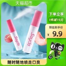 sayclo sweet peach flavor fresh spray oral bacteriostatic and bad breath 4 5ml pack