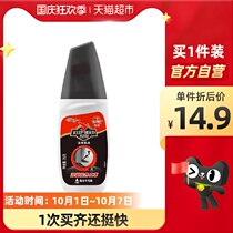 Red bird Qiwei shoe polish black 75g protection long-lasting bright leather shoes shoes care leather oil shoe polish