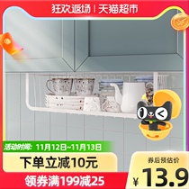 Qian Yu kitchen storage rack bathroom non-punching student desktop dormitory hanging adhesive hook hanging basket storage rack
