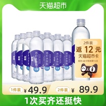 (Explosive) Yineng zinc soda 500ml * 24 bottles 0 Sugar 0 Fat 0 card steam weak alkali family selling