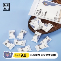 (Pick up to ninety-eight) compressed towel disposable face towel thickening travel clothing cleansing towel towel towel