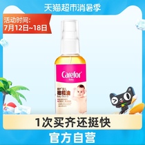 Carefor Care Baby Olive Oil 100ml Childrens baby Massage Oil for infants and young children