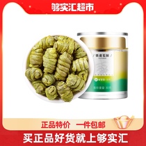 -Qi-fragrant tin dendrobium Dendrobium Maple Hopper Goose-Mountain 30g Hoshan Special Grade Dendrobe Tea Hitch Red Date Medlar