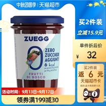 German imported Carrie Zugg forest berries 0 fat cane sugar free jam 220g pulp jam yogurt bread sauce