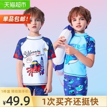  ()361 degree childrens swimsuit Boys middle and small childrens short-sleeved split swimsuit Cartoon printing quick-drying swimsuit