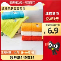 Jielia towel is not easy to lose cute baby cotton towel cotton towel child towel home wash 1