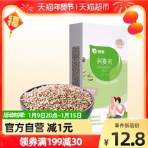 Huiye buckwheat rice 1kg farmhouse self-produced buckwheat coarse grains whole grains