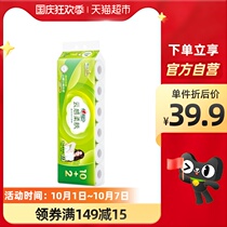 Heart print roll paper cloud feel soft skin 4 layers 110g x12 roll carry paper towel stereo embossing roll toilet paper