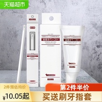 kojima dog toothbrush toothpaste set Edible in addition to bad breath to remove calculus artifact Tooth cleaning supplies