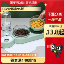 Cat Bowl Double Bowl Automatic Drinking Dog Bowl Food Bowl Anti-knock Rice Bowl Water One Cat Water Bowl Pet Food Bowl