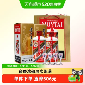 贵州茅台酒43度飞天500ml-贵州茅台酒43度飞天500ml促销价格、贵州茅台