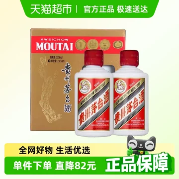 【新品未開栓】茅台酒 50ml x 5本 セット Amazon.co.jp: 貴州茅台酒 飛天 アルコール53度50ml*5（5本