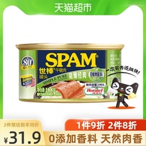 Homer SPAM World Bar Luncheon Canned Meat Jane Classic 188g Pork Ham Cooked Food Hot Pot 0 Add