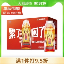 Dongpeng special drink vitamin functional drink overtime stay up late sports young awake fight 500ml*24 bottles of the whole box