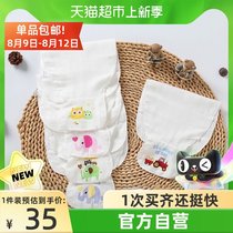 (5 packs)Shellfish kiss baby pad back towel Baby sweatproof towel Childrens gauze sweat-absorbing towel BH2128