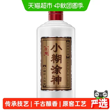 小糊涂仙52度单瓶-小糊涂仙52度单瓶促销价格、小糊涂仙52度单瓶品牌- 淘宝