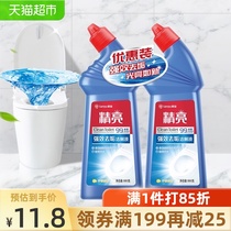 Olive chrysanthemum toilet cleaning liquid 500g*2 bottles Household toilet toilet cleaning agent strong toilet descaling toilet deodorant deodorant deodorant deodorant deodorant deodorant deodorant deodorant deodorant deodorant deodorant deodorant deodorant deodorant deodorant deodorant