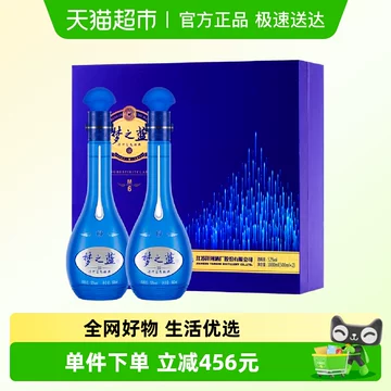 梦之蓝52度白酒m6-梦之蓝52度白酒m6促销价格、梦之蓝52度白酒m6品牌- 淘宝