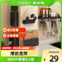 Cabbé Perforated Kitchen Shelving Kitchen Shelf Wall-mounted Tool Holder Supplies Seasonings Shelf Oil Salt Sauce Vinegar Containing Rack Hanging Rack