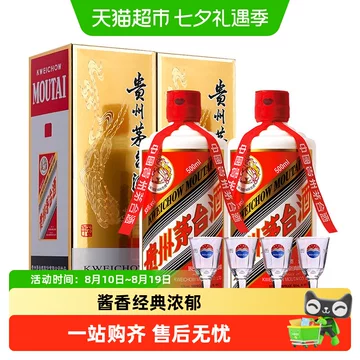 茅台酒 53度 2017年 2017年贵州茅台百年金奖辉煌纪念酒53度500ml*1瓶盒