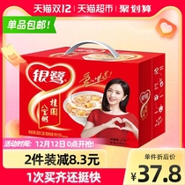 Yinlu longan eight treasures porridge 360g * 12 cans of instant instant instant breakfast gift gift gifts