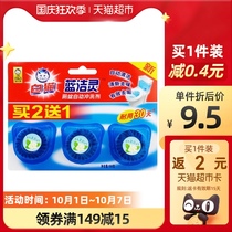 White cat blue bubble Blue cleaning toilet block 50g × 3 pieces toilet toilet toilet toilet cleaning deodorant deodorant deodorant 3 pieces