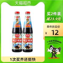 Kitchen bangjin gold Fisherman oyster sauce 700gx2 bottle cold stir-fried dish barbecue hot pot dip seasoning seasoning
