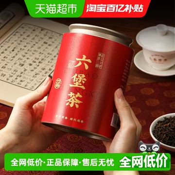六堡茶黑茶-六堡茶黑茶促销价格、六堡茶黑茶品牌- 淘宝