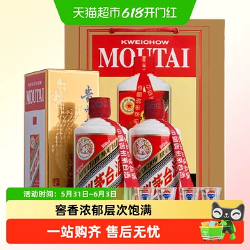 23年飞天茅台53度-23年飞天茅台53度促销价格、23年飞天茅台53度品牌- 淘宝