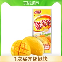 Jiabao small mango dried fruit 18g sauce mango sweet and sour dry snack food office net red snacks recommended
