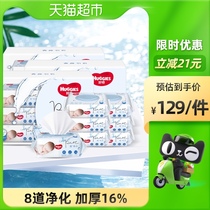 Curious ultrapure water special baby wipes container 80*18 hand and mouth available erase 99 9% bacteria wet wipes