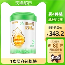 (Official) Wyeth Qidong Organic 3 paragraphs 12 months-36 months old childrens formula milk powder 900g × 1 can