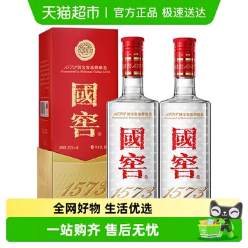 1573浓香型52度-1573浓香型52度促销价格、1573浓香型52度品牌- 淘宝