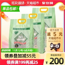 n1 tofu cat litter about 20kg deodorant and dust-free large packaging love pet cat activated carbon cat sand cat supplies