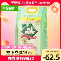 n1 tofu cat litter 1 5mm small particles deodorant dust-free activated carbon corn green tea non-bentonite mixed cat litter