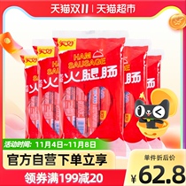 Good ham sausage Premium 400g * 5 quality meat childrens sausage ready-to-eat snacks snack instant noodles partner