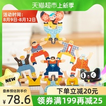 Melaleuca childrens puzzle stacking music balance challenge Stacking tall lux hegemony 1 set of advanced models