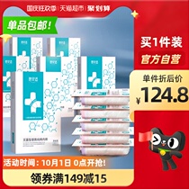 30 pieces of disposable underwear Womens Travel cotton sterile daily throwing sans comfortable pregnant women do not wear underwear pants