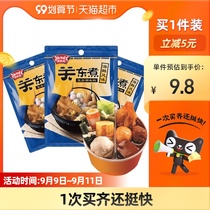 Jimeizi Kwantung Soup 35g * 3 bags of seafood flavor Kwantung cooking seasoning convenience store Formula home