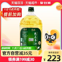 Qiandao Yuan pure tea oil 2Lx1 bottle cold pressed camellia oil pressed first grade tea seed oil edible vegetable oil