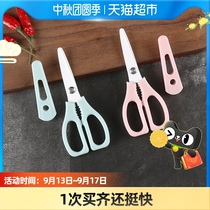 Baig kitchen ceramic scissors supplementary scissors baby baby manual food scissors children food supplement tool kitchen scissors