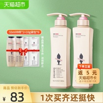 Bai Jingting recommended Adolph Net Che oil control shampoo dew 420ml*2 gentle repair fluffy supple men and women