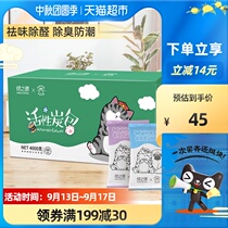 Green source in addition to formaldehyde activated carbon Wuhuang 4KG new house decoration indoor bamboo charcoal bag New Car odor adsorption
