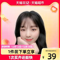 Air bangs full real hair replacement film female Net Red comics bangs ultra-thin natural invisible non-trace bangs wig