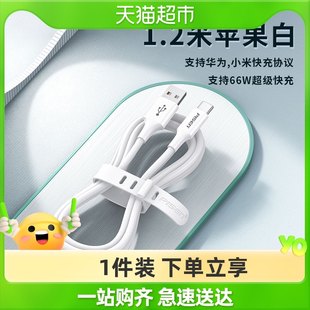 Pinsheng Huawei データケーブルタイプ c 充電ケーブル 6A 超高速充電 66 ワット Android 携帯電話データケーブルに適した