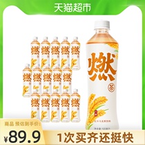 Genki Forest Sugar-free brown rice Brown rice Oolong Tea drink Burning tea Non-fat low-calorie drink 500ml*15 bottles