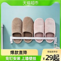 Cabbé Space Aluminum Free Punch Bathroom Shelving Toilet Wall Slippers Rack Shelving Toilet Shelf