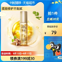 Ziyuan Shuiyang Yaorun Hair Care Oil Formula Nourishing Replenishment Water Smooth and Smooth 110ml for Men and Women
